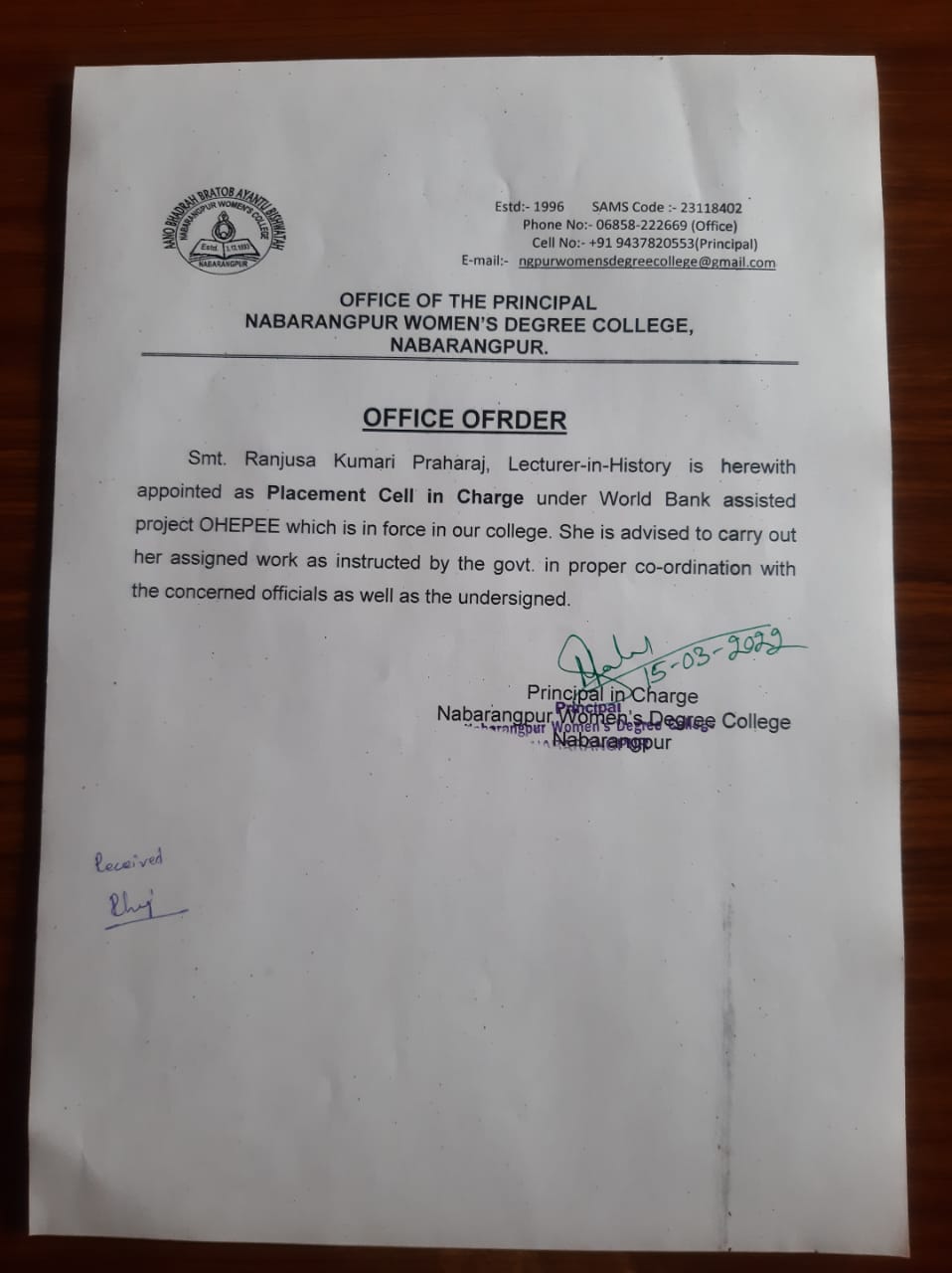 Office Order Placement cell