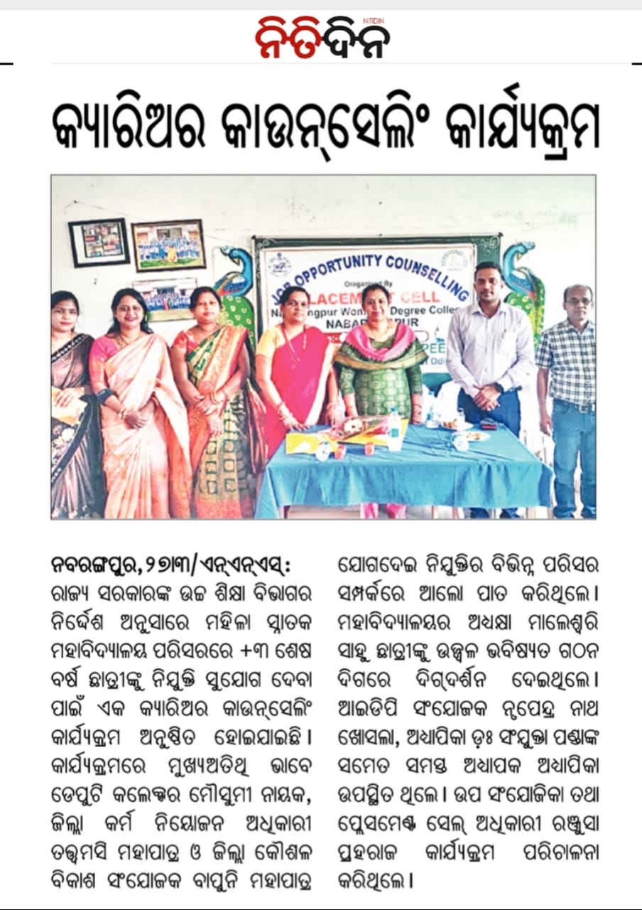 Press Release _25